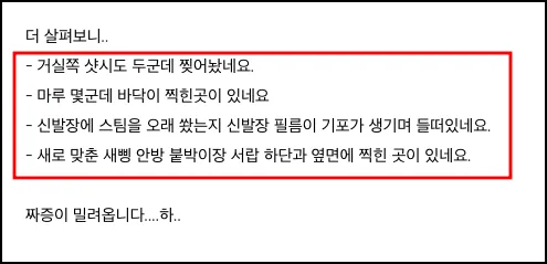 영업배상책임보험에 가입했습니다 맡긴 이상 끝까지 책임집니다 3