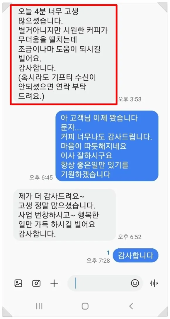 34평 신축 아파트 입주청소 고객님 후기로 말씀드립니다 10
